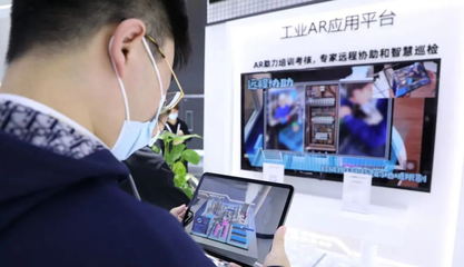 AI+工業(yè)互聯(lián)網(wǎng) AI專利如何譜寫“中國智造”新篇章